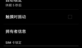 小胖录音爆料怎么弄的视频,视频制作全攻略