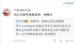 网红主播吃瓜实锤打卡挑战,打卡揭秘幕后真相