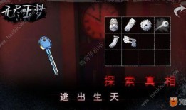 无尽噩梦六最新爆料图片,惊悚新图曝光，恐怖元素升级，悬念重重引期待