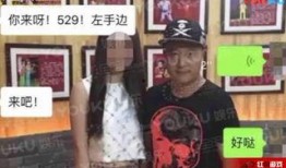 卓伟最新爆料赵四录音,赵四录音揭露惊人内幕