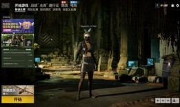 pubg最新爆料皮肤本周,炫酷造型，等你来战！