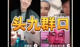 喜子爆料王老大视频,内幕曝光，真相大白！