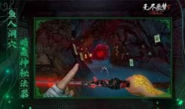 无尽噩梦又最新角色爆料,揭秘全新角色，惊悚冒险再升级！