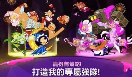 姜饼人最新版本爆料,全新功能与升级亮点抢先看