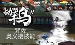 佐助技能爆料实战教学视频,揭秘高能战斗技巧