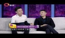 老同学爆料句号视频,揭秘老同学爆料背后的故事