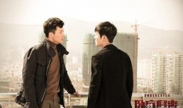 卧底归来全集在线观看