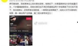 崔永光最新爆料新闻视频,揭秘娱乐圈惊人内幕！