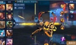 孙悟空机甲特性爆料视频,揭秘孙悟空科幻变身，科技与神话的完美融合