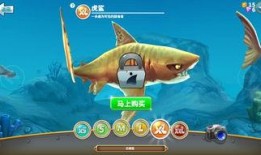 饥饿鲨世界最新大爆料,最新大爆料带你探索深海奥秘