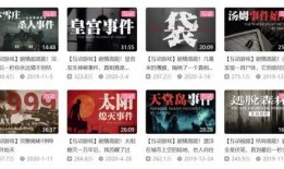 调料黑科技爆料视频播放