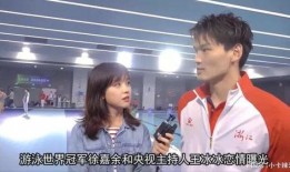 前女友爆料徐嘉余视频,真相背后引人深思