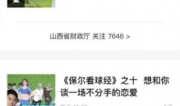 山西网络爆料新闻最新视频,最新视频揭露惊人真相！