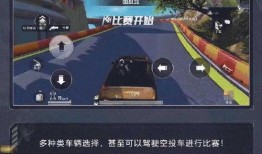 和平精英爆料最新内容,全新内容抢先看，战局再升级！