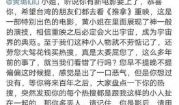 娱乐圈最新爆料小作文,揭秘明星背后的惊人真相