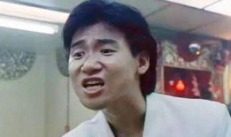 张学友爆料出道视频播放,揭秘巨星成长之路