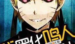 黑化鸣人最新爆料,揭秘忍者世界的暗流涌动