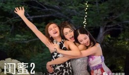 福州闺蜜爆料事件视频,揭秘背后惊人真相