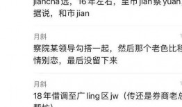 扬州出轨爆料者致歉视频,深情道歉，揭开真相背后的心酸与挣扎