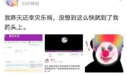 博主爆料泰国黑产品视频,博主爆料视频曝光惊人内幕