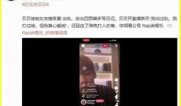微博爆料南京打人视频大全,多起暴力冲突引发社会关注