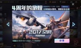 cf最新活动预告爆料,神秘爆料，狂欢盛宴即将开启！