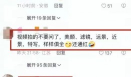各种网红吃瓜曝光网站,揭秘娱乐圈幕后真相