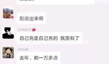 宝强女友爆料聊天记录视频,揭秘婚姻真相与情感纠葛