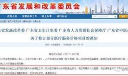 珠海负面新闻爆料案件