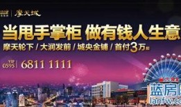 泉城爆料抽奖视频