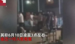 长沙爆料淄博打人视频,长沙网友爆料视频引发关注