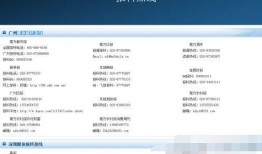 怎么才能找到新闻爆料呢,如何成为信息源