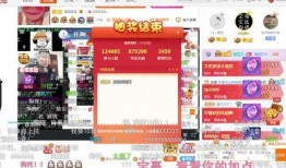 泉城爆料抽奖视频