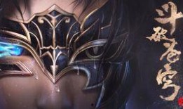 斗破官方超前爆料最新,神秘势力崛起，萧炎命运再起波澜！