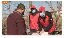 临城家长爆料新闻最新版,最新校园事件引发社会关注