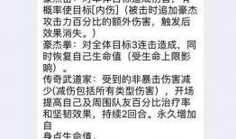 豪杰最新爆料消息新闻