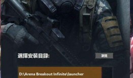 暗区突围最新刀爆料12月,神秘武器即将亮相，战斗格局再掀风云