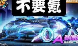 最新工坊钻石a车爆料,性能升级，引领行业新潮流