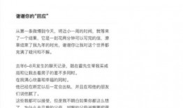 娱乐圈爆料女演员聊剧本,娱乐圈女演员揭秘幕后故事