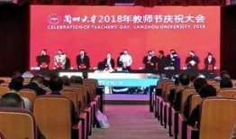 兰州大学最新老师爆料,最新教师爆料揭示校园真相”