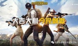 瓜仔吃鸡素材下载视频免费,免费下载视频，畅享欢乐时光