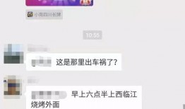 乐清网友爆料事件视频播放,视频揭示惊人真相