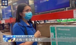 华阳新闻爆料事件视频最新,真相大白，疑云散去！