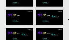 爆料视频开头怎么写标题,爆料视频开场惊人内幕，究竟隐藏着怎样的秘密？