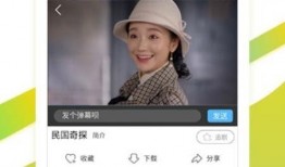 范小慧爆料视频大全下载,揭秘幕后真相