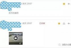 中国真实爆料视频播放,视频内容引发社会热议