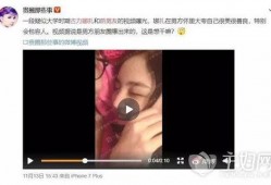 视频爆料曝光怎么弄的出来,揭秘幕后技术揭秘