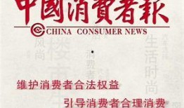 热点新闻话题爆料,最新热点新闻事件背后惊人内幕