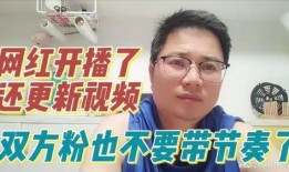 老同学爆料句号视频,揭秘老同学爆料背后的故事