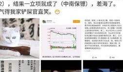 娱乐圈爆料模板图片,明星幕后故事大曝光！